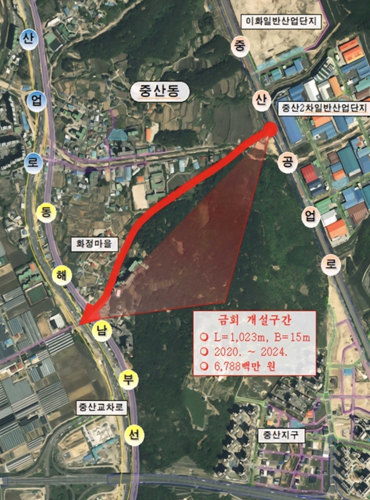 2020년 계획된 중산동 화정마을 일원 중2-76호선 도로 개설 위치도.