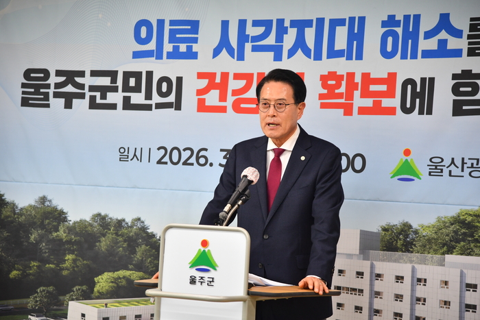 이순걸 울주군수는 4일 군청 프레스센터에서 울주병원 추진 사항과 향후 계획에 대한 기자회견을 가졌다. 울주군 제공.
