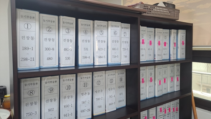 진장동등기추진위원회가 조합원들로부터 받은 현 조합장 등 집행부 교체를 요구하는 동의서들.