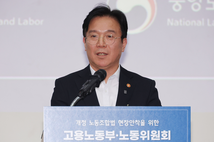 김영훈 고용노동부 장관이 ‘노란봉투법’(노동조합 및 노동관계조정법 2·3조 개정 법률) 시행을 앞두고 지난 4일 세종컨벤션센터에서 열린 ‘고용노동부·중앙노동위 공동 워크숍’에서 개정 법안의 현장 안착을 강조하고 있다. 연합뉴스
