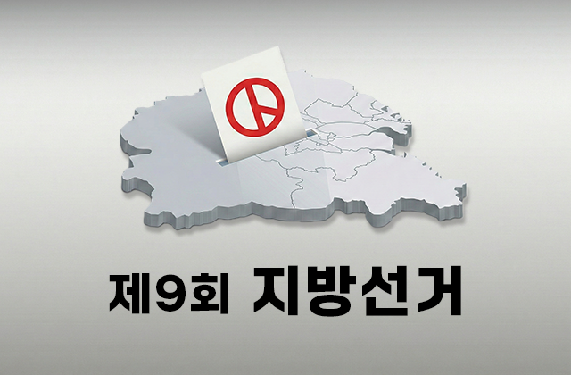 울산매일 인포그래픽