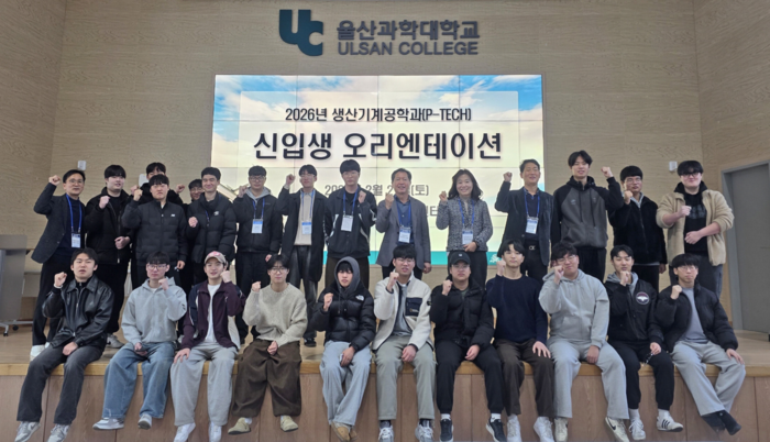 울산과학대학교 일학습병행 공동훈련센터가 고용노동부의 ‘일학습병행 경력개발 고도화’ 사업을 통해 국립대학교 편입생을 잇따라 배출하며 성과를 내고 있다. 울산과학대 제공