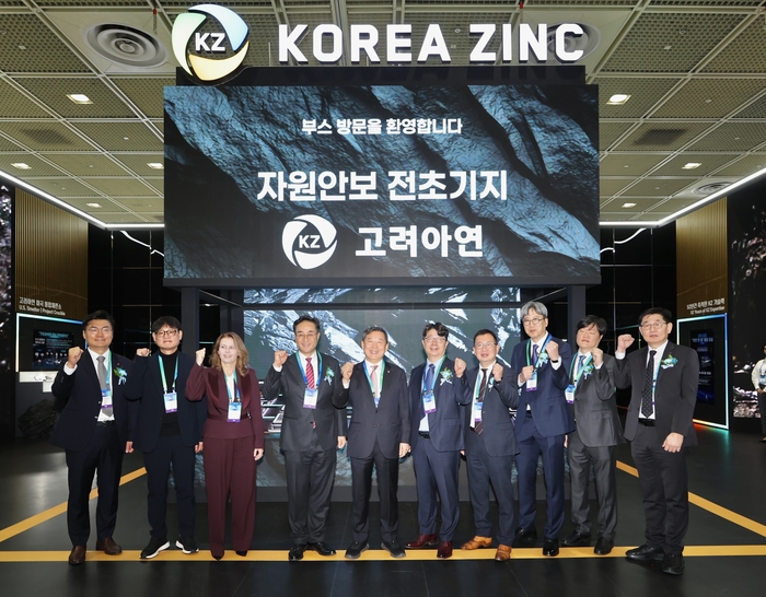 고려아연이 지난 11일부터 사흘 동안 서울 강남구 코엑스에서 열린 국내 최대 배터리 전문 전시회 ‘인터배터리 2026’ 전시를 성공적으로 마무리했다. 고려아연 제공