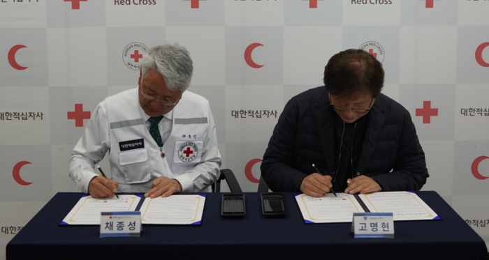 대한적십자사 울산광역시지사와 ㈜영남알프스레져는 17일 대한적십자사 울산지사에서 지역 대표 관경명소인 ‘자수정동굴나라’ 방문객을 대상으로 적십자 인도주의 활동을 널리 알리고 지역사회 내 나눔·봉사 문화를 확산을 위한 업무협약을 체결했다. 대한적십자사 울산지사 제공
