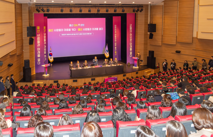 울산 ON 미팅 in 북구 행사가 열린 17일 북구문화예술회관에서 김두겸 울산시장이 시정 운영방향과 북구 지역 주요현안 등에 대해 설명하고 있다. 최지원 기자