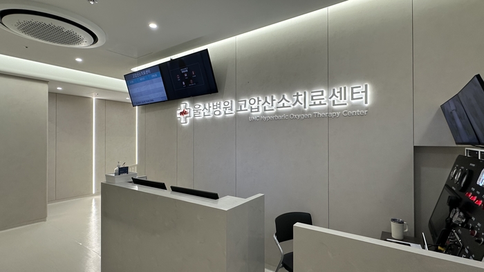혜명심의료재단(이사장 임성현) 울산병원(병원장 이주송)은 원내 고압산소치료센터가 고압산소치료 건수 4,000례를 성공적으로 달성했다고 19일 밝혔다. 울산병원 제공