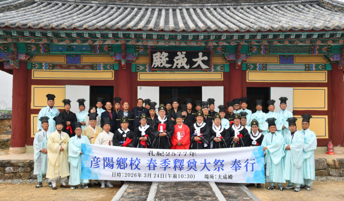 울산 울주군 언양향교가 24일 대성전에서 춘계석전대제를 개최한 가운데 이순걸 울주군수가 지역 유림들과 함께 제례를 봉행하고 있다. 언양향교 제공