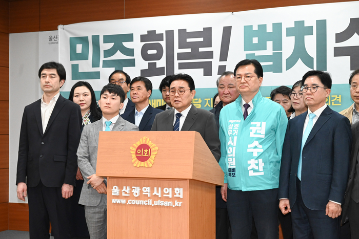새미래민주당 전병헌 대표와 최고위원 등 당 지도부는 25일 울산시의회 프레스센터에서 기자회견을 열고 부울경 시도민들을 향해 민주 회복과 법치 수호를 선언하며 권력의 폭주를 멈추고 대한민국이 바로설 수 있도록 함께해달라고 호소했다. 울산시의회 제공