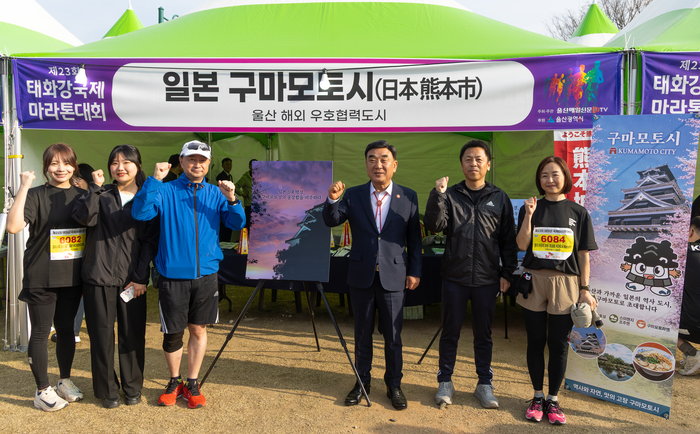 김두겸 울산시장이 울산 해외 우호협력도시인 일본 구마모토시 참가자와 기념촬영을 하고 있다.