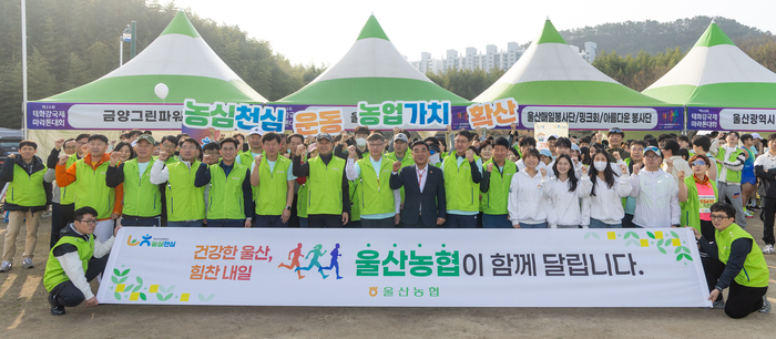 제23회 태화강 국제마라톤대회가 열린 지난 27일 울산 태화강국가정원 야외공원장 일원에서 울산농협 관계자들이 참가자들에게 배즙을 나눠준 뒤 김두겸 울산시장, 이종삼 중앙농협 울산본부장, 백창훈 NH농협은행 울산본부장과 기념촬영을 하고 있다. 이날 울산농협은 단체상 1위를 수상했다. 최지원 기자