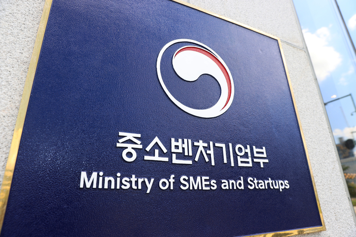 중소벤처기업부 현판. 중소벤처부 제공