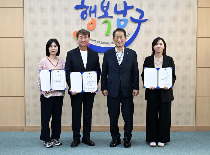 서동욱 남구청장이 1일 구청장실에서 2026 울산고래축제 총감독·조감독 임명장을 수여하고 성공적인 축제를 당부했다. 남구 제공