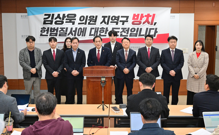 국민의힘 울산 남구갑 김태규 당협위원장은 2일 시의회 프레스센터에서 기자회견을 열었다. 울산시의회 제공