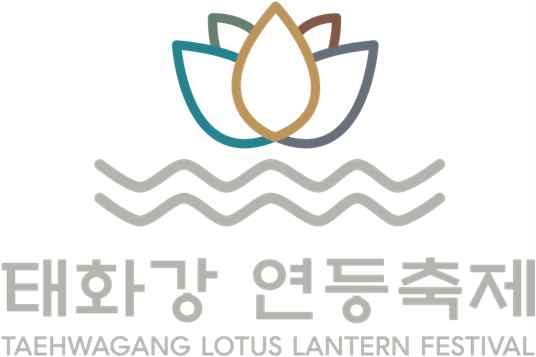 축제 로고 태화강연등축제봉행위원회 제공