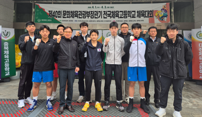 울산스포츠과학고 선수들이 3월 30일~4월 5일 서울에서 열린 전국체육고등학교 체육대회에 참가해 기념사진을 찍고있다. 울산교육청 제공