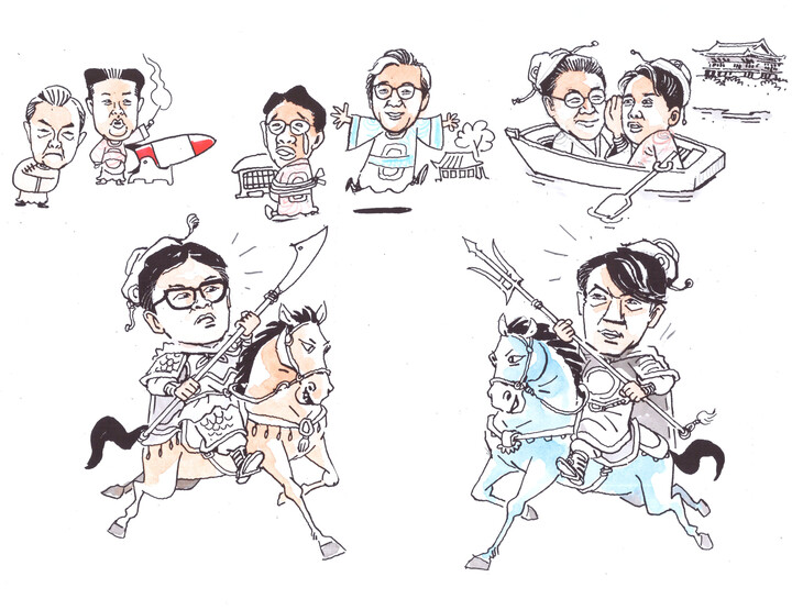 삽화  배호