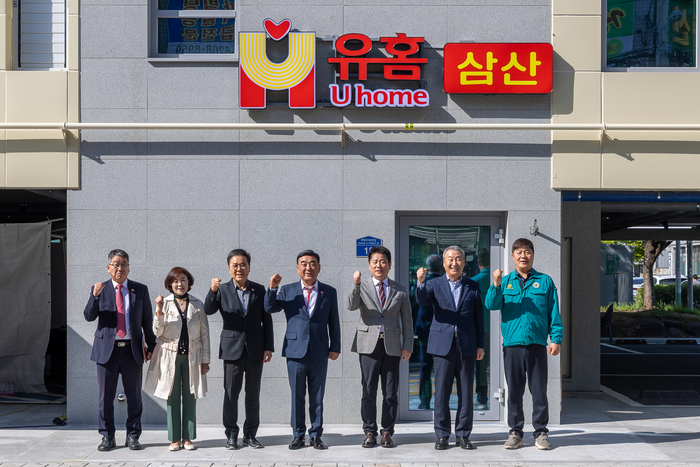 유홈(U home)삼산 준공식이 열린 13일 울산 남구 삼산동 유홈 삼산에서 김두겸 울산시장, 시의원과 관계자가 현판제막을 가진 뒤 기념촬영을 하고 있다. 최지원 기자