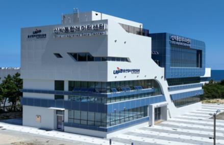 선박통합데이터센터. 울산시 제공