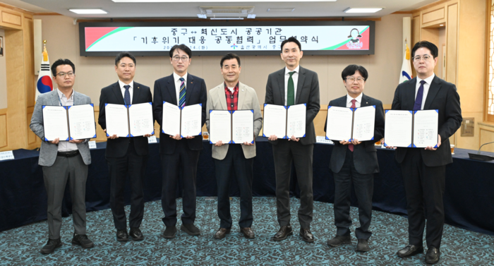 울산 중구는 14일 중구청 중회의실에서 우정혁신도시 내 공공기관 6곳과 ‘기후위기 대응 공동협력’ 업무협약을 체결했다. 중구 제공
