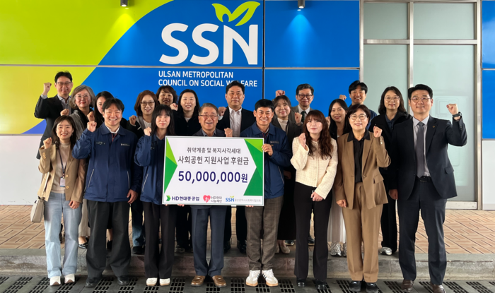 HD현대1%나눔재단은 15일 울산광역시사회복지협의회 회의실에서 ‘사회공헌사업 공모전 전달식’을 개최하고, 지역 7개 사회복지시설에 총 4,000만원을 지원했다. 울산사회복지협의회 제공