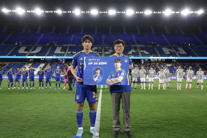 조현택이 지난 15일 문수축구경기장에서 열린 FC서울과의 ‘하나은행 2026 K리그1’ 2라운드 순연경기 킥오프에 앞서 HD현대 임원후원회가 수여하는 ‘이달의 선수’ 시상식에서 ‘3월의 선수’에선정됐다. 울산 HD 제공