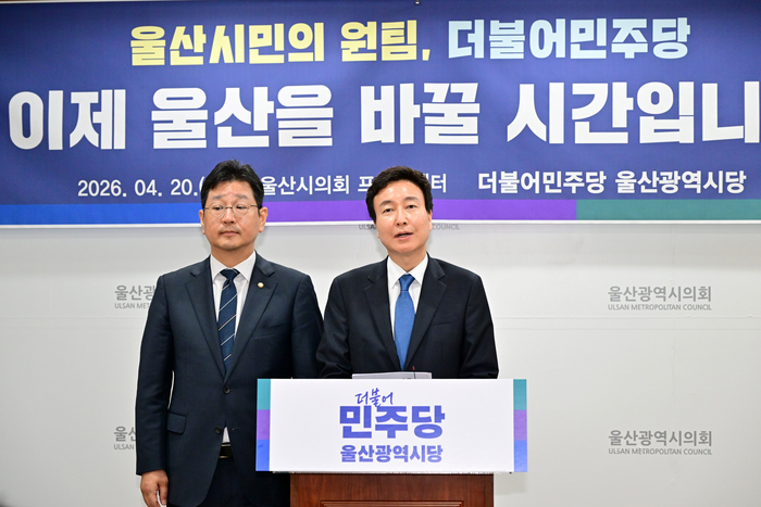김태선 더불어민주당 울산시당위원장(왼쪽부터)과 1호 영입인재인 전태진 변호사가 20일 울산시의회 프레스센터에서 기자회견을 하고 있다. 울산시의회 제공