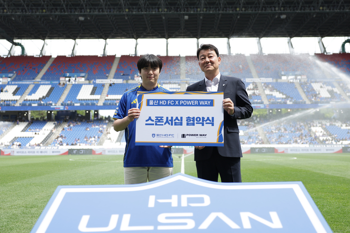 울산은 지난 19일 문수축구경기장에서 열린 광주FC와의 홈경기에서 파워웨이와 스폰서십 협약식을 진행했다. 이날 협약식에는 울산 HD 강명원 대표이사와 파워웨이 김태율 대표이사가 참석해 상호 협력을 약속했다. 울산 HD 제공