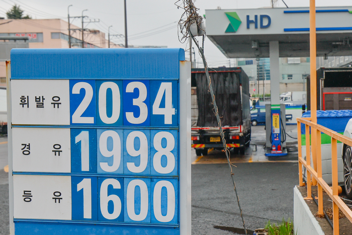 울산 북구의 한 주유소. 울산매일 포토뱅크