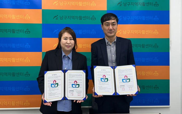 인구보건복지협회 울산지회와 울산남구지역자활센터는 자활사업 참여자의 건강권 보장과 안정적인 근로 참여 기반 마련을 위해 22일 업무협약을 체결했다. 인구보건복지협회 울산지회 제공