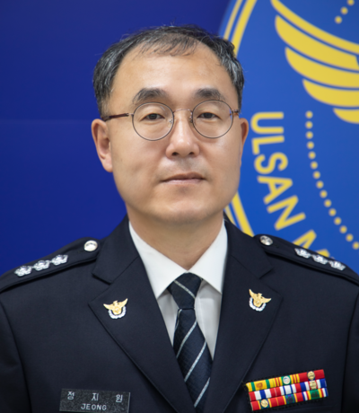 울산경찰청 정지원 홍보계장.