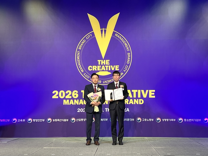 (재)울산문화관광재단이 23일 서울 더플라자호텔에서 열린 ‘제18회 대한민국 창조경영 2026’시상식에서 혁신경영 부문 대상을 받았다. (재)울산문화관광재단 제공