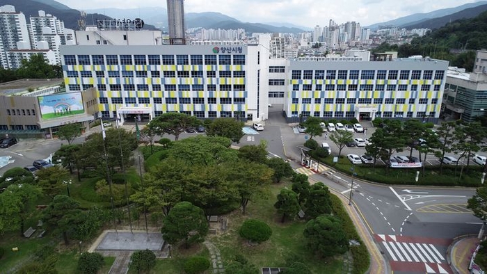 양산시청 전경.