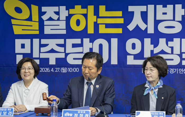 더불어민주당 정청래 대표가 27일 경기도 안성시 김보라 안성시장 후보 선거사무소에서 열린 최고위원회의 개회를 선언하고 있다. 연합뉴스