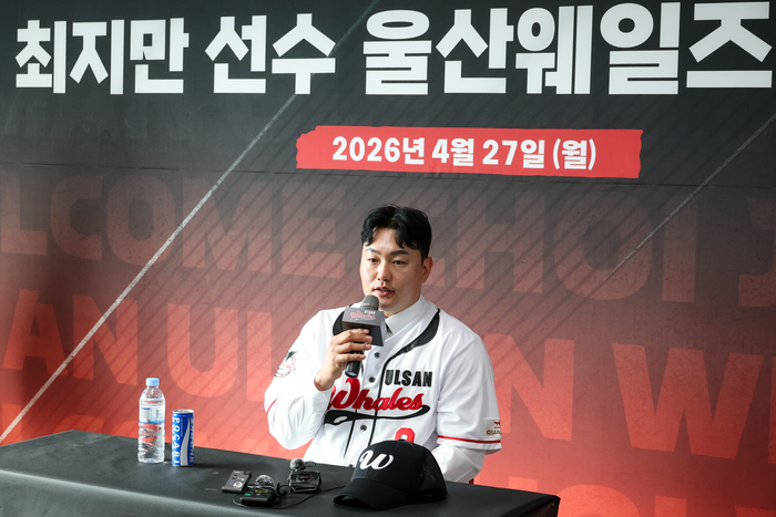 전 메이저리그(MLB) 출신 최지만 선수가 27일 울산 문수야구장에서 열린 ‘울산웨일즈 입단식’에서 기자단의 질문에 답하고 있다. 이수화 기자