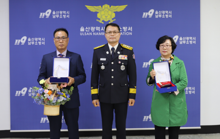 28일 울산남부소방서는 이달 초 남구 무거동 소재 빌라에서 발생한 화재 당시 신속하고 용감한 대응으로 피해를 최소화하는데 크게 기여한 최상림(69), 오송자(66)씨에게 감사패를 수여했다. 울산남부소방서 제공