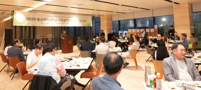 울산과학대학교가 27일 울산 지역 산·학·연·관(産·學·硏·官)의 협력 강화와 2026년 RISE사업 추진 방향 모색을 위해 개최한 ‘2026 울산과학대학교 산학협력총괄협의회 제1차 워크숍’에서 조홍래 총장이 인사말을 하고 있다. 울산과학대 제공