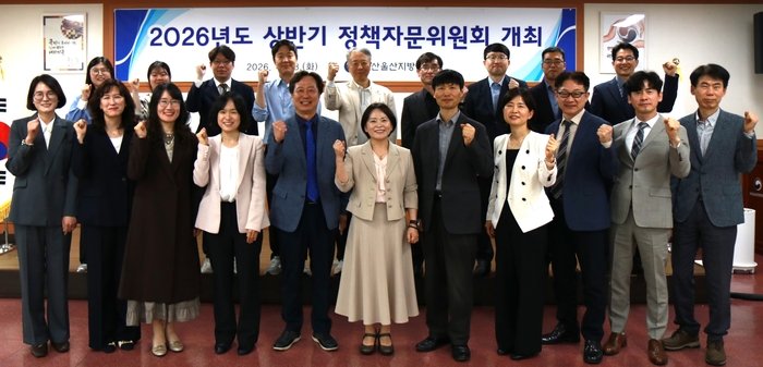 한순영 청장(앞줄 가운데) 및 정책자문위원들이 회의 후 기념촬영을 하고 있다.-부산울산병무청 제공