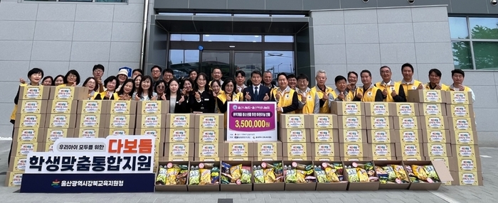 강북교육지원청 한성기 교육장과 지원청 직원, 울산나눔회 회원들이 29일 청사 신관 앞에서 ‘어린이날 행복 나눔 꾸러미’ 전달식을 열고 기념사진을 찍고있다. 울산교육청 제공