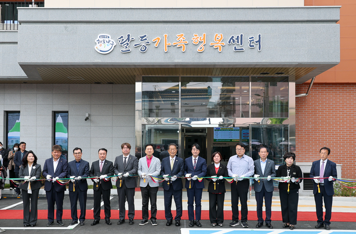 팔등가족행복센터 준공식이 열린 29일 울산 남구 팔등가족행복센터에서 서동욱 남구청장, 김기현 국회의원, 이상기 남구의장, 지역주민 등 참석자가 테이프커팅을 하고 있다. 최지원 기자