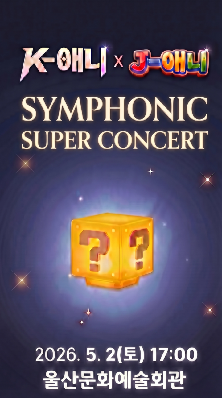 샹그릴라 이엔티 ⓒShangri-La Ent