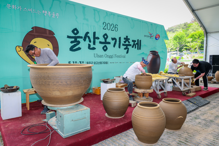 ‘2026 울산옹기축제’가 지난 1일부터 3일까지 울산 울주군 외고산 옹기마을 일원에서 개최된 가운데 옹기장인들이(왼쪽부터 허진규·배영화·조희만 옹기장인) 직접 옹기를 빚는 시연 행사를 하고 있다. 이수화 기자