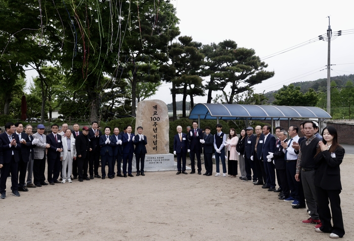 천창수 교육감과 주요 내빈들, 학교관계자들이 지난 1일 언양중에서 개교 100주년 기념 기념비 제막식을 하고있다. 울산교육청 제공
