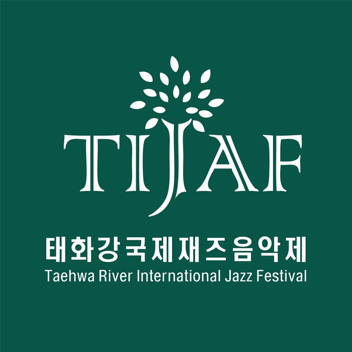 2026 태화강국제재즈음악제