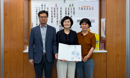 울주군보건소가 2026년 국가예방접종사업 유공기관으로 선정돼 질병관리청장 기관표창을 수상했다.
