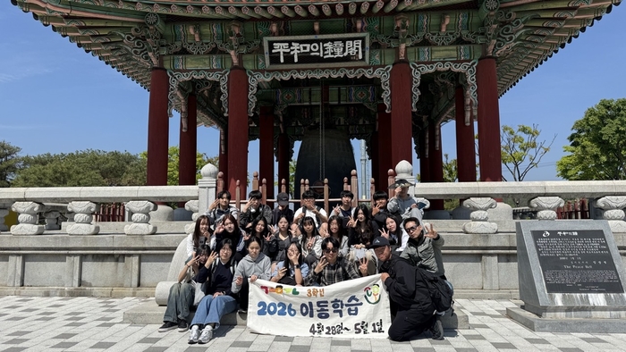 울산고운중 3학년 학생들이 지난달 29일 파주 임진각 평화누리공원을 탐방하고 기념사진을 찍고있다. 울산교육청 제공