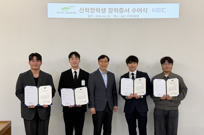 울산과학대학교 첨단산업인재양성부트캠프사업 참여 학생 2명이 KEC과학교육재단 산학 장학생으로 선발, 반도체 부품 전문기업인 KEC에 취업이 확정되는 성과를 올렸다. 울산과학대 제공