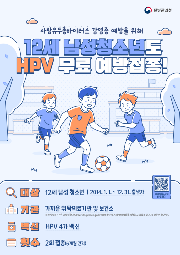 울산시 제공