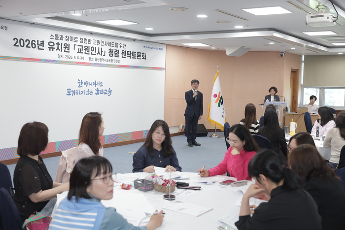 천창수 교육감이 6일 울산교육청 집현실에서 열린 ‘유치원 교원 인사 청렴 원탁토론회’에 참석해 인사말을 하고있다. 울산교육청 제공