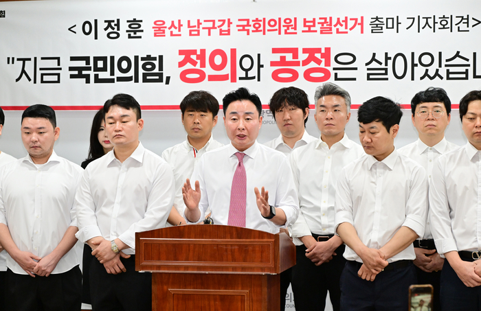 국민의힘 이정훈 후보.