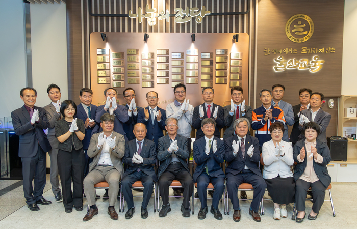 울산시교육청 나눔의 전당 헌액식이 열린 7일 울산시교육청에서 천창수 울산시교육감, 문석주 울산시의회 교육위원, 헌액 대상자와 가족, 교육 기부 관련 단체장, 해당 학교장 등 참석자가 제막을 가진 뒤 기념촬영을 하고 있다. 최지원 기자